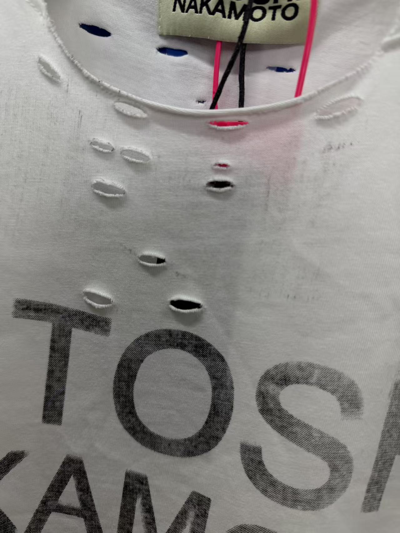 Satoshi Nakamoto Distressed Logo Tee