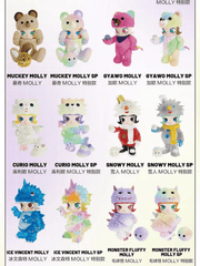Molly x Instinctoy Erosion Series
