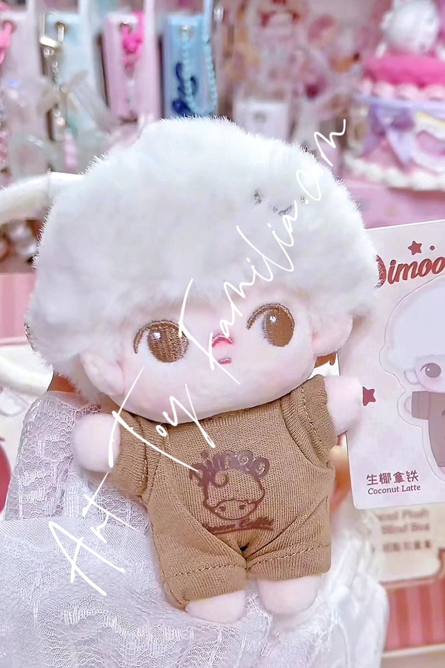 Dimoo Crush On Coffee Series Soft-faced Plush Keychain