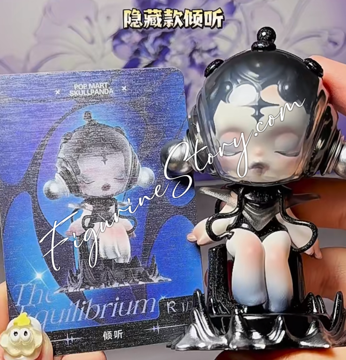 Skullpanda Sound Series Figure