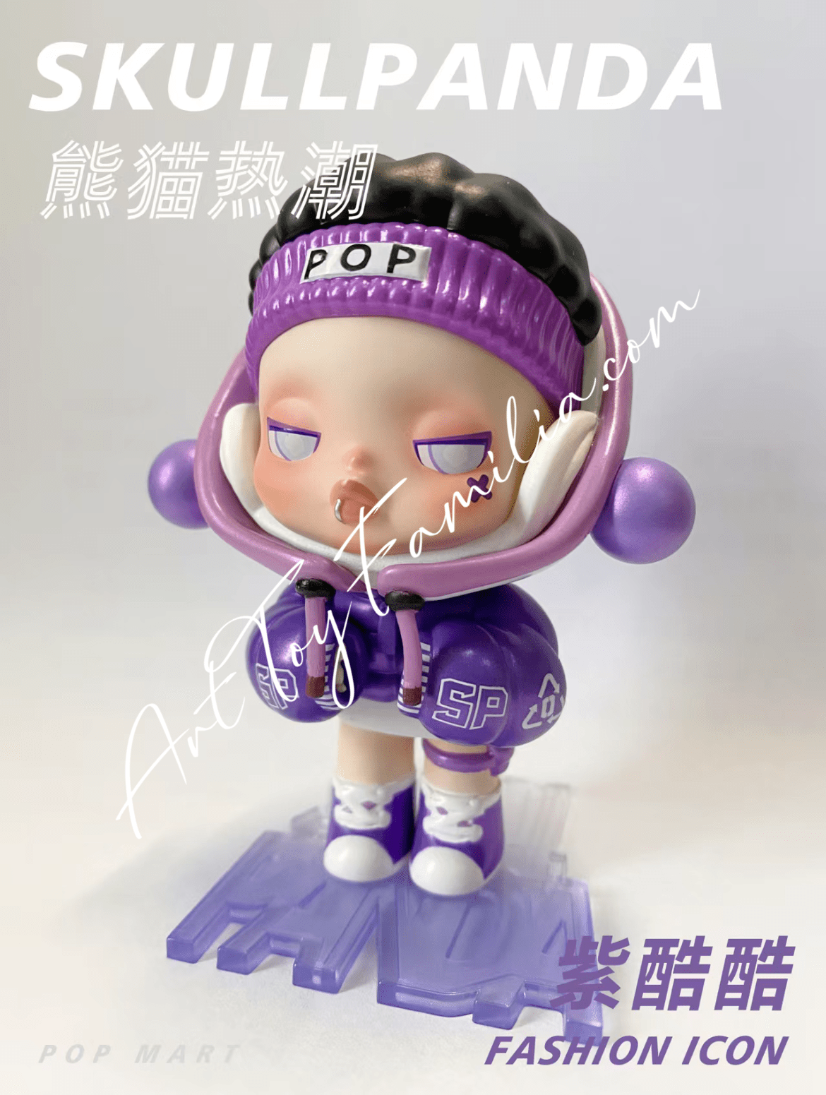 Skullpanda Hypepanda Series