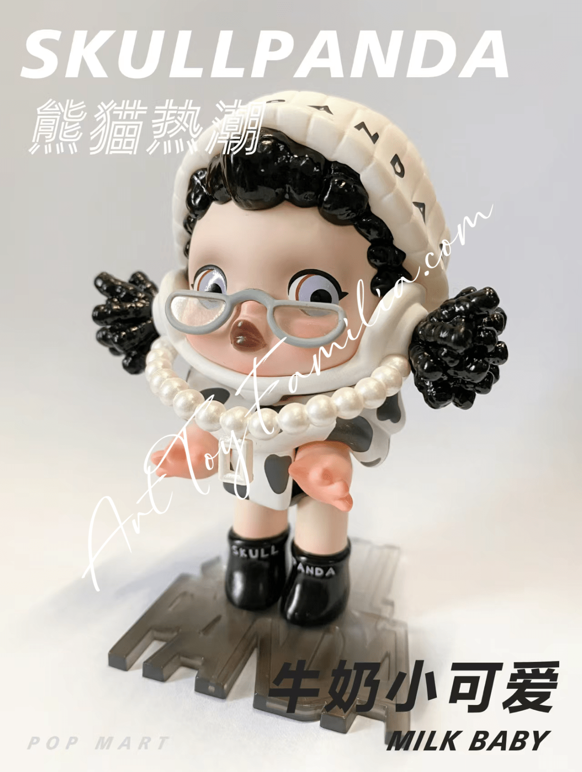 Skullpanda Hypepanda Series