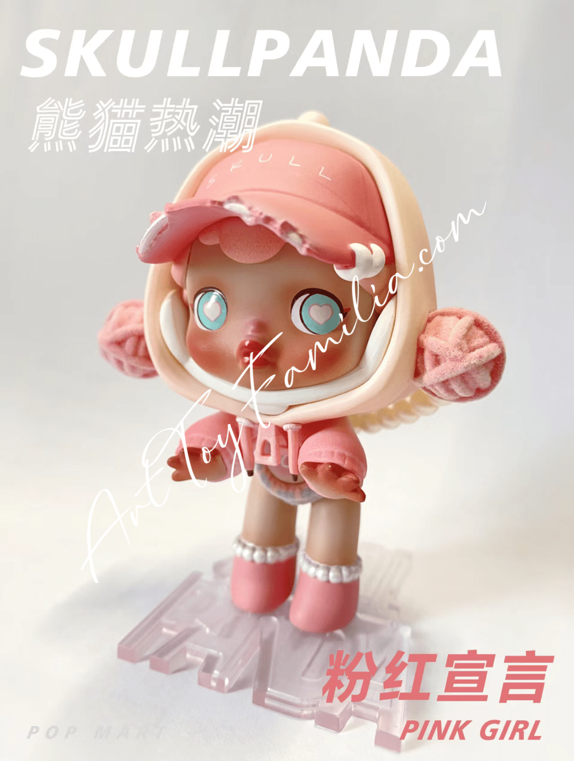 Skullpanda Hypepanda Series