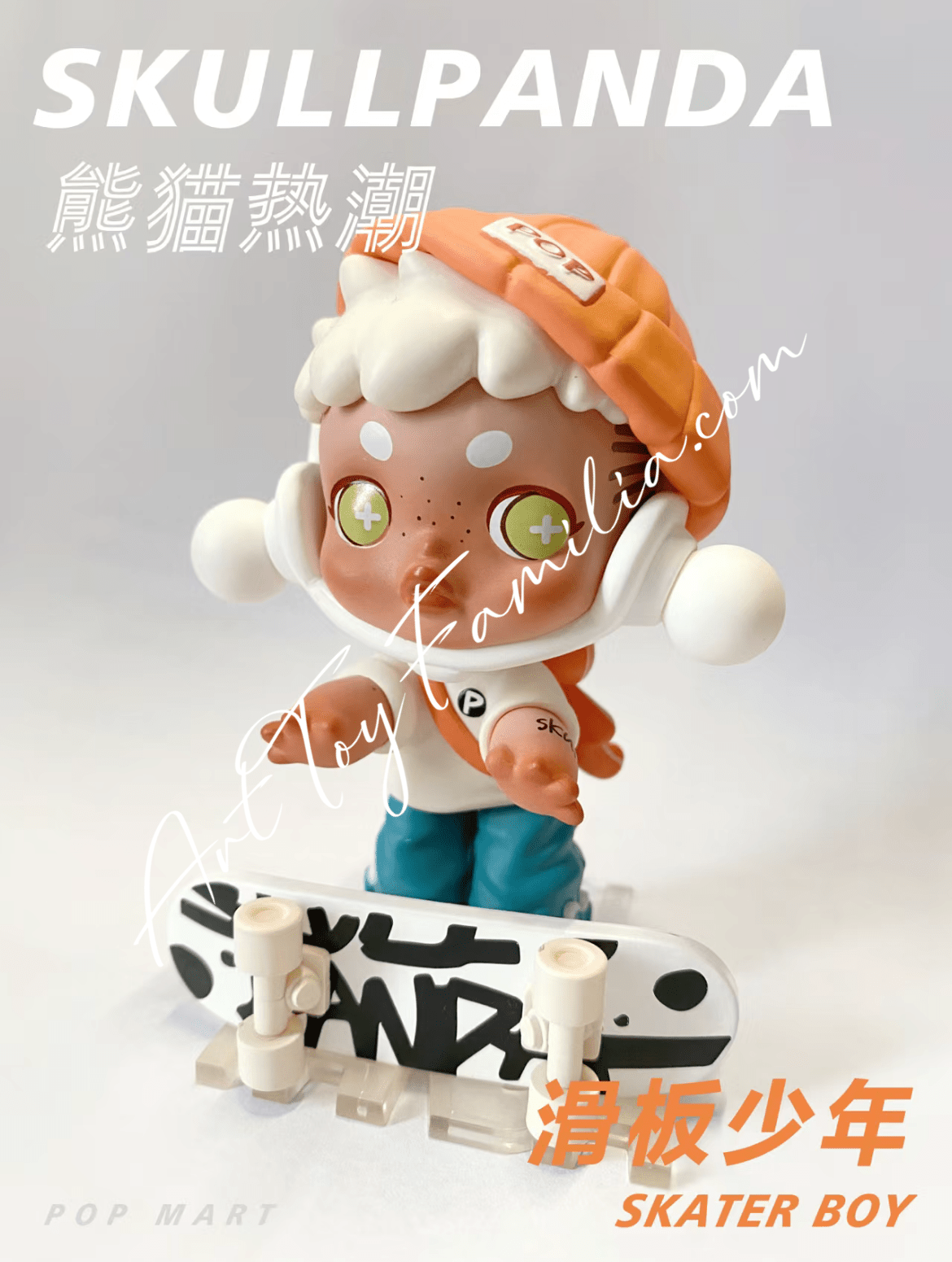 Skullpanda Hypepanda Series